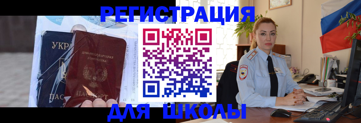 временная регистрация надежно в Омутнинске